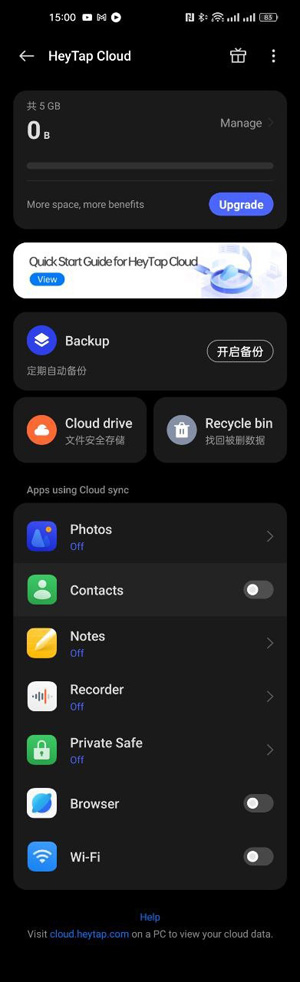 oppo heytap cloud